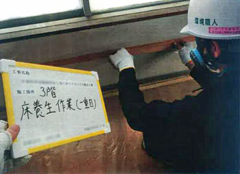 ５． 埼玉県さいたま市店舗アスベスト解体工事の床養生作業（一重目）