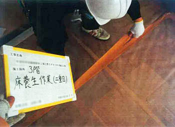 ８．埼玉県さいたま市店舗アスベスト解体工事の床養生作業（二重目）