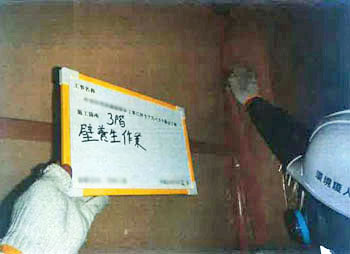 ９．埼玉県さいたま市店舗アスベスト解体工事の壁養生作業