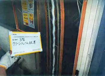 １６．埼玉県さいたま市店舗アスベスト解体工事のクリーンルーム設置