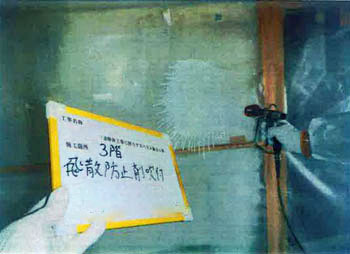 ４２．埼玉県さいたま市店舗アスベスト解体工事の飛散防止剤吹付け（養生シート）