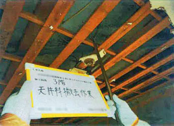 ２６．埼玉県さいたま市店舗アスベスト解体工事の天井材撤去作業