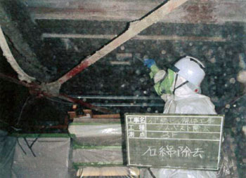 １９．愛知県名古屋市商業ビルアスベスト解体工事の石綿除去