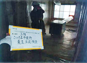 ２１．埼玉県さいたま市店舗アスベスト解体工事のさいたま市役所立ち会い養生検査