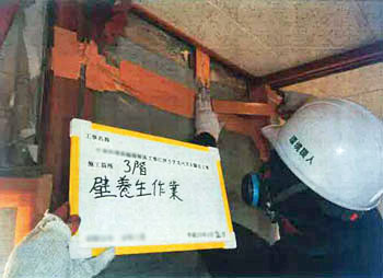 １０．埼玉県さいたま市店舗アスベスト解体工事の壁養生作業