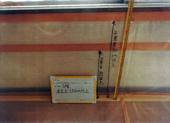 １１．埼玉県さいたま市店舗アスベスト解体工事の壁養生作業