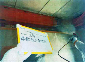 ４１．埼玉県さいたま市店舗アスベスト解体工事の飛散防止剤吹付け（除去面）