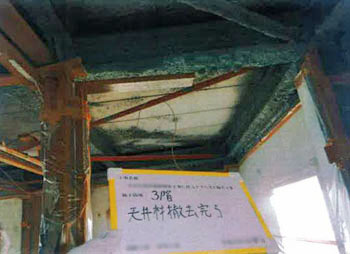 ２７．埼玉県さいたま市店舗アスベスト解体工事の天井材撤去完了
