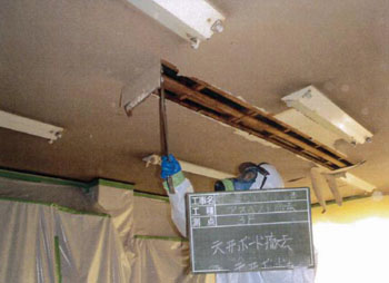 １４．愛知県名古屋市商業ビルアスベスト解体工事の天井ボード撤去