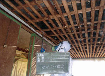 １５．愛知県名古屋市商業ビルアスベスト解体工事の天井ボード撤去