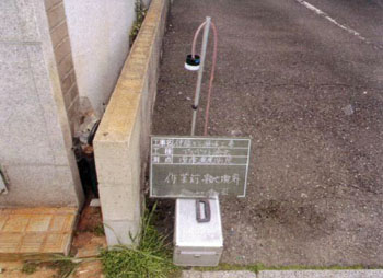 ３４．愛知県名古屋市商業ビルアスベスト解体工事の空気中アスベスト濃度測定（作業前、敷地境界）