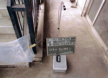 ３７．愛知県名古屋市商業ビルアスベスト解体工事の空気中アスベスト濃度測定（作業中、負圧除塵装置排気口）