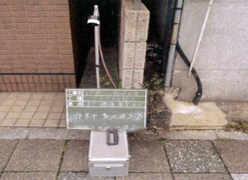 ３８．愛知県名古屋市商業ビルアスベスト解体工事の空気中アスベスト濃度測定（作業中、敷地境界）