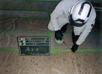 ３．愛知県名古屋市商業ビルアスベスト解体工事の床養生