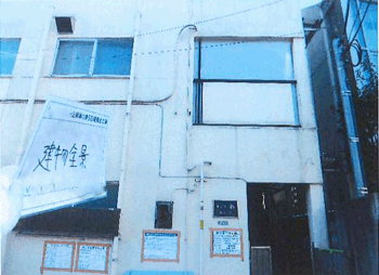 １．東京都大田区マンション新築に伴うアスベスト解体工事の建物外観