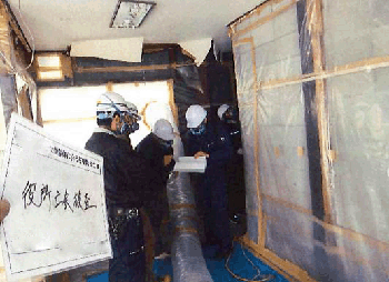 ２０．東京都大田区マンション新築に伴うアスベスト解体工事の役所立入検査