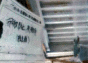 ２５．東京都大田区マンション新築に伴うアスベスト解体工事の飛散防止剤散布