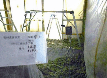 ３９．東京都大田区マンション新築に伴うアスベスト解体工事の空気中アスベスト濃度測定（作業中、場内）